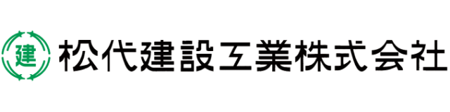 松代建設工業株式会社