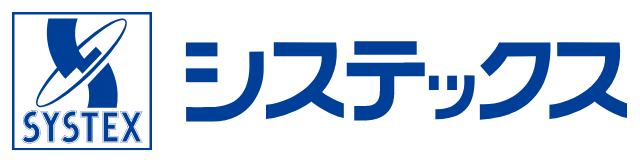システックス